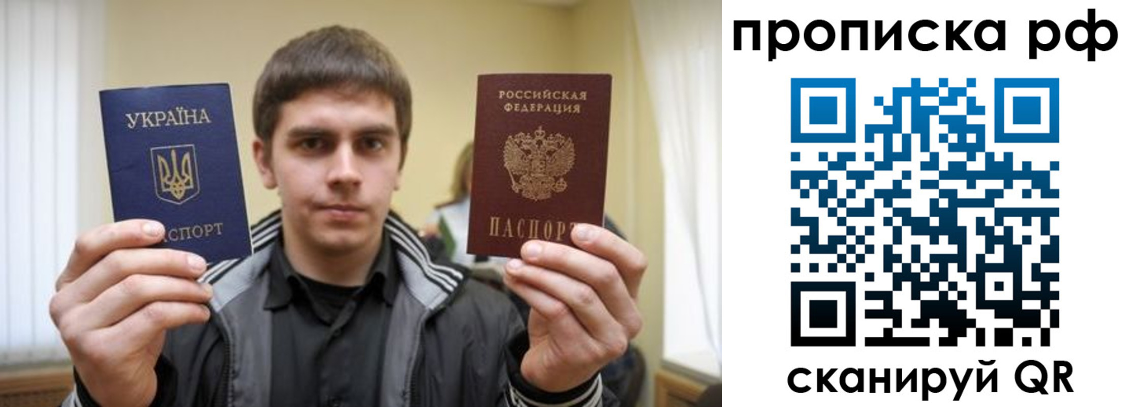 прописка для военкомата в Приозерске
