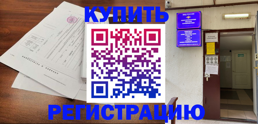 регистрация для школы в Приозерске