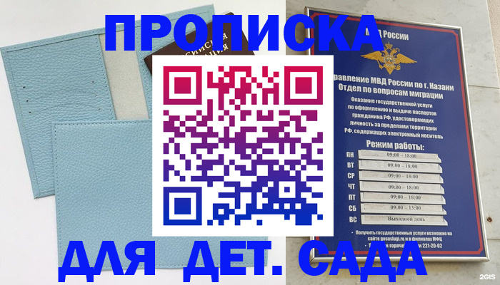найти адрес прописки в Приозерске